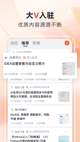 玩大小单双app截图