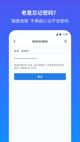 滚球app官方下载截图