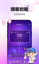 lol比赛押注app官网截图