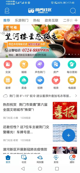 上海pk10官网截图