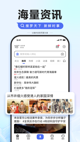 球赛押注app官网截图