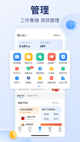 亚搏app入口截图