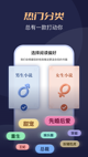 买大小单双app截图