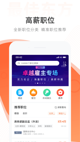 滚球app官方下载截图