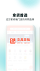 正规滚球app截图