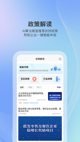 盈盈彩app登陆平台截图