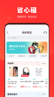 亚搏app入口截图