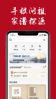 押大小app截图