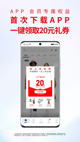 彩神app下载网址截图