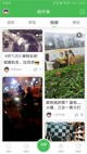 lol比赛押注app官网截图