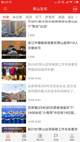 上海pk10官网截图