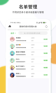 盈盈彩app登陆平台截图