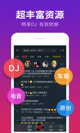 盈盈彩app登陆平台截图