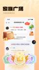 押大小单双app截图