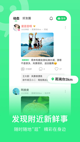 赢彩app官网截图