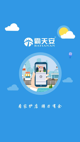 大小单双app手机版截图