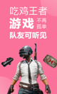 csgo竞猜平台截图