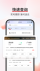 金博app官网下载截图