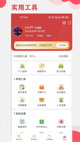 押大小单双app截图