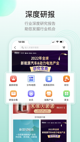 篮球投注app软件截图