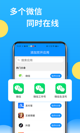 玩大小单双app截图