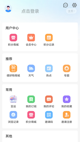 牛牛金花游戏app截图