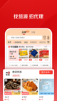 盈盈彩app登陆平台截图