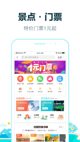 盈盈彩app下载安装截图