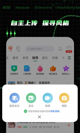 盈彩平台app下载截图