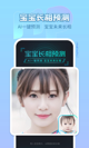 盈盈彩app登陆平台截图