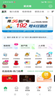 大小单双1.999截图