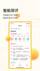 亚搏app入口截图