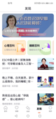 押大小单双app截图