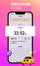 盈盈彩app官方下载截图