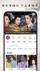 盈盈彩app下载安装截图