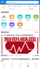 大小单双app手机版截图