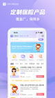 金博app官网下载截图