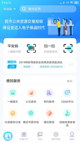 盈盈彩app下载安装截图