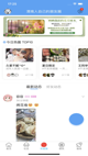 彩赢app下载截图