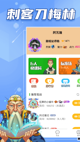 lol比赛押注app官网截图